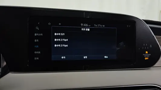 Hyundai Palisade 3.8 2WD 2021 33
