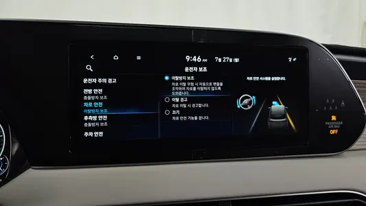 Hyundai Palisade 3.8 2WD 2021 30