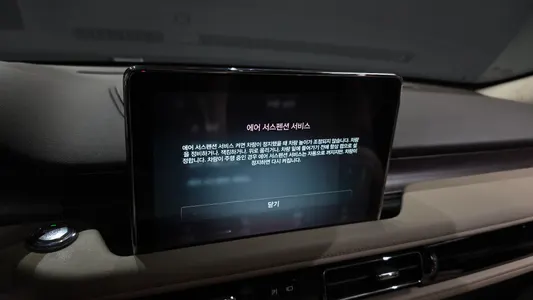 Lincoln 2 3.0 AWD 2022 29