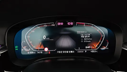 BMW 5 Series (G30) 520i M 2023 8