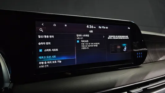 Hyundai 팰리세이드 3.8 2WD 2022 34
