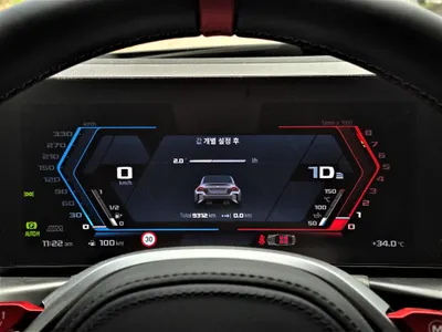BMW M2 (G87) M2 2026 10