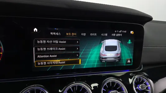 Mercedes-Benz AMG GT 4 43 4MATIC+ 2021 16