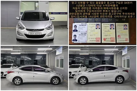 Hyundai 아반떼 1.6 GDi 2014 11
