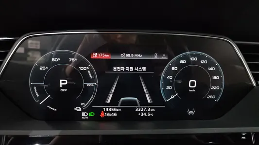 Audi e- 55 2023 8