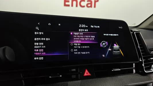 Kia 5 2.0 4WD 2023 16