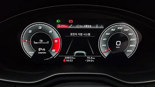 Audi A5 (F5) 40 TDI 2021 8