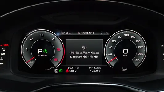 Audi A7 (4K) 50 TDI 2023 8