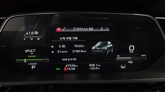 Audi e- 50 2022 8
