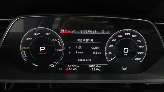 Audi e- 55 2022 8