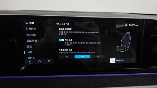 Hyundai (GN7) 2023 36