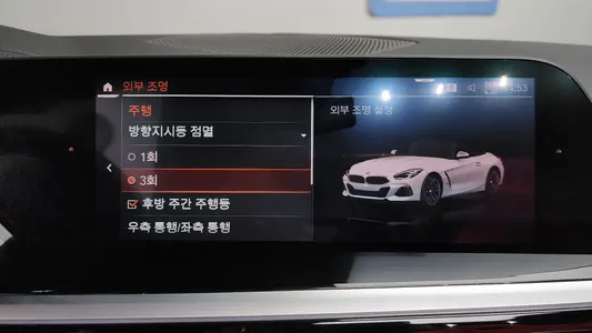 BMW Z4 (G29) M40i 2019 32