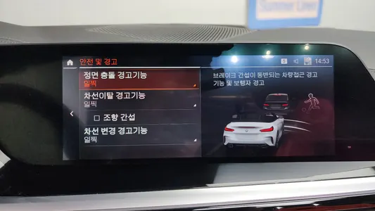BMW Z4 (G29) M40i 2019 34