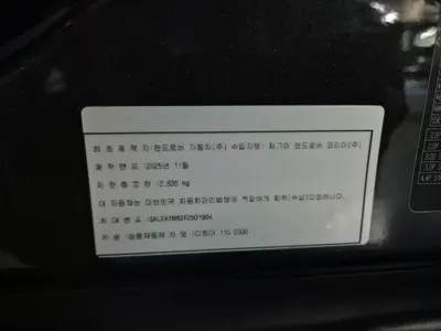 Land Rover (L663) 110 D300 X- HSE 2026 19