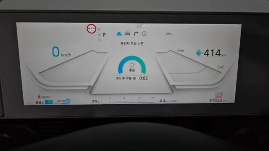 Hyundai Ioniq 5 2021 8
