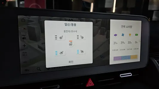 Hyundai Ioniq 5 2021 20