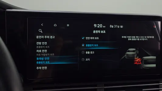 Hyundai IG 2.5 2020 19