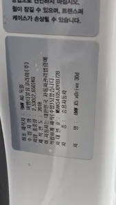 BMW X5 (F15) xDrive 30d M 2018 18