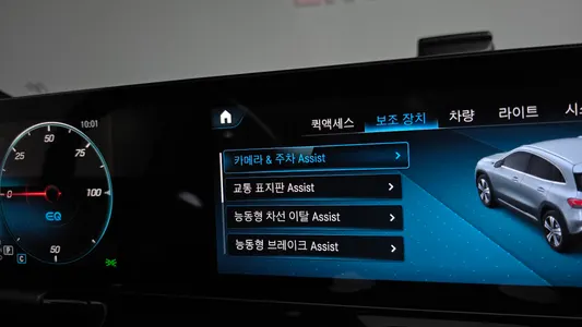 Mercedes-Benz EQA H243 EQA250 AMG 2023 28