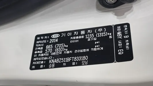 Kia 모닝 2014 27