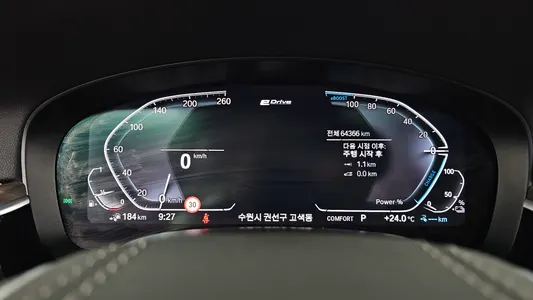 BMW 5 Series (G30) 530e 2019 8