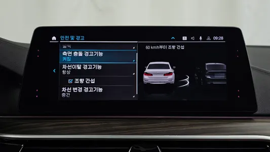 BMW 5 Series (G30) 530e 2019 16