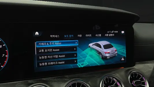 Mercedes-Benz E-Class W213 E53 AMG 4MATIC+ 2023 16
