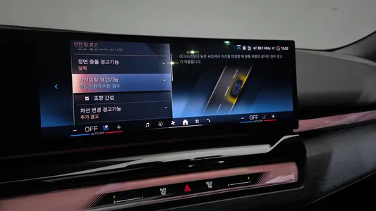 BMW i5 (G60) eDrive 40 2024 17