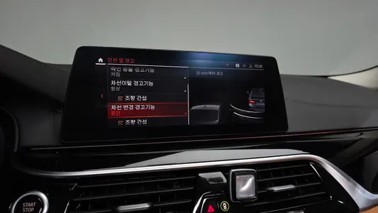 BMW 5 Series (G30) 520i 2020 16