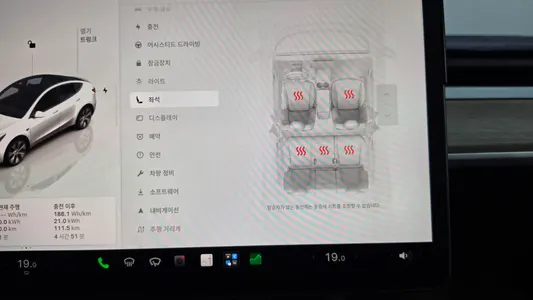 Tesla Y AWD 2022 31