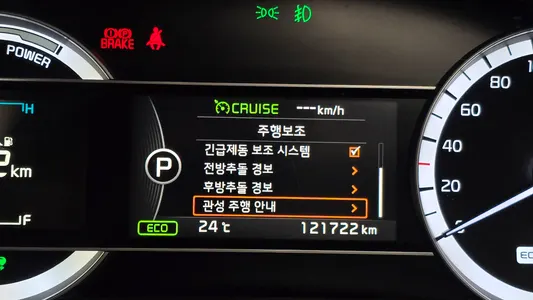 Kia Niro 2016 27