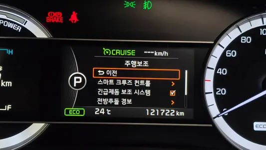 Kia Niro 2016 28