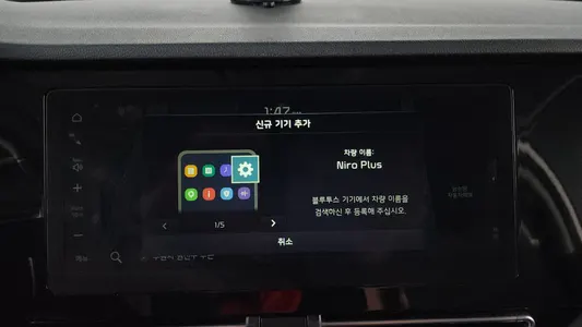 Kia 니로 플러스 2023 31
