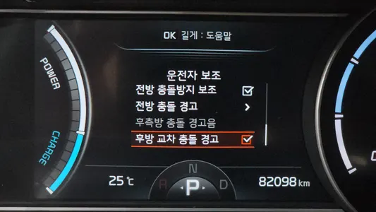 Kia 니로 플러스 2023 30
