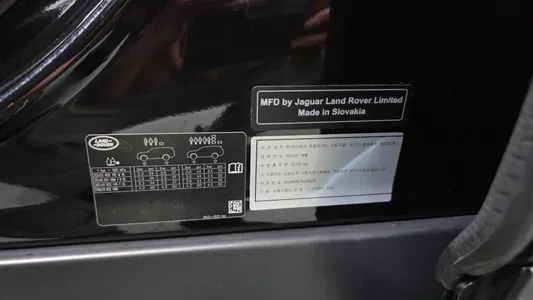 Land Rover 5 P360 HSE 2024 31