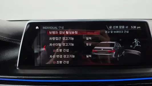 BMW 7 Series (G11) 740e i M 2019 32
