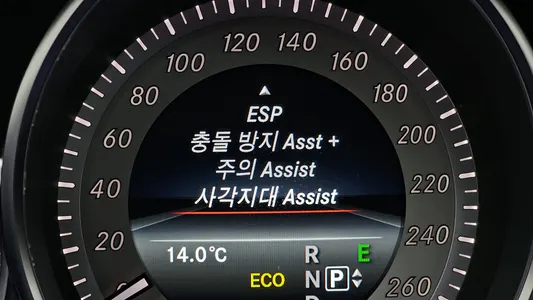 Mercedes-Benz CLS-Class W218 CLS250 d 4MATIC 2015 15