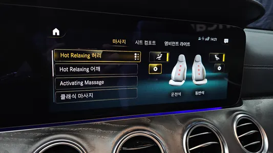 Mercedes-Benz E-Class W213 E53 AMG 4MATIC+ 2023 17