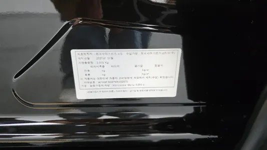 Mercedes-Benz S-Class W223 S350 d 2021 26