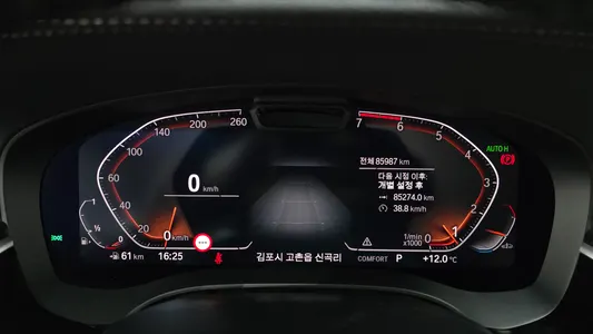 BMW 5 Series (G30) 520i 2021 8