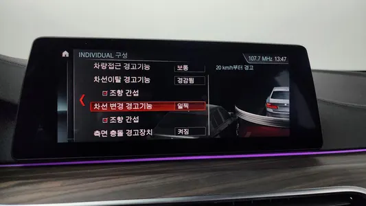 BMW 5 Series (G30) 530i M 2019 19