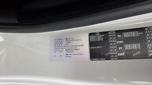BMW 4 Series (F32) 430i M 2019 29