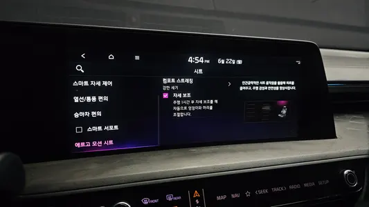 Kia K8 2.5 2WD 2023 33