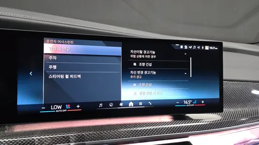 BMW i7 (G70) xDrive 60 M 2023 33