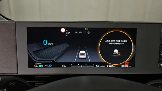 Hyundai Ioniq 5 2021 8