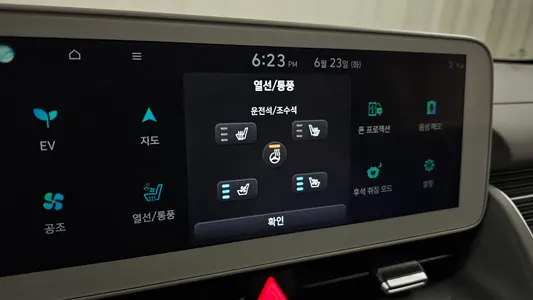 Hyundai Ioniq 5 2021 18