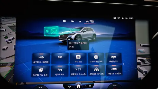 Mercedes-Benz EQS SUV X296 EQS580 4MATIC 2023 15