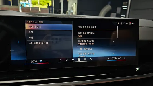BMW X5 (G05) xDrive 40i M 2025 16