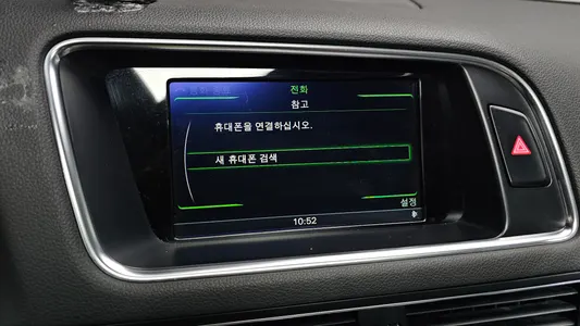 Audi Q5 45 TDI 2015 15