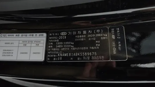 Kia 카니발 9 2019 29